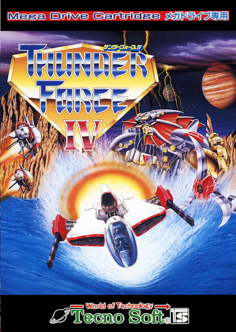 Thunder Force 4 — box-2D (JP)