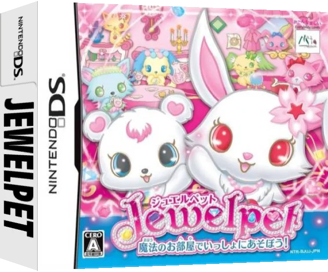Jewelpet - Mahou no Oheya de Issho ni Asobou! — box-3D (JP)