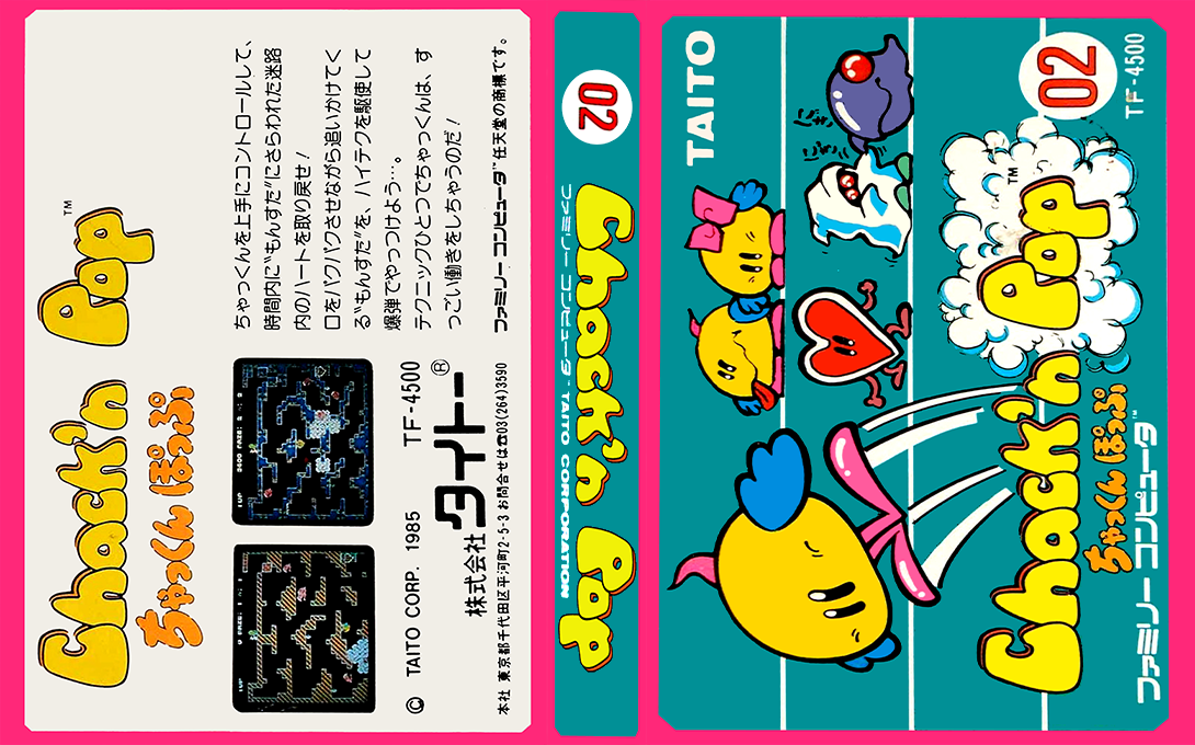 Chack'n Pop — box-texture (JP)