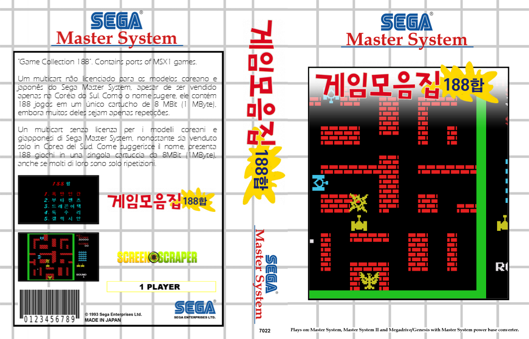 Game Mo-eumjip 188 Hap — box-texture (SS)