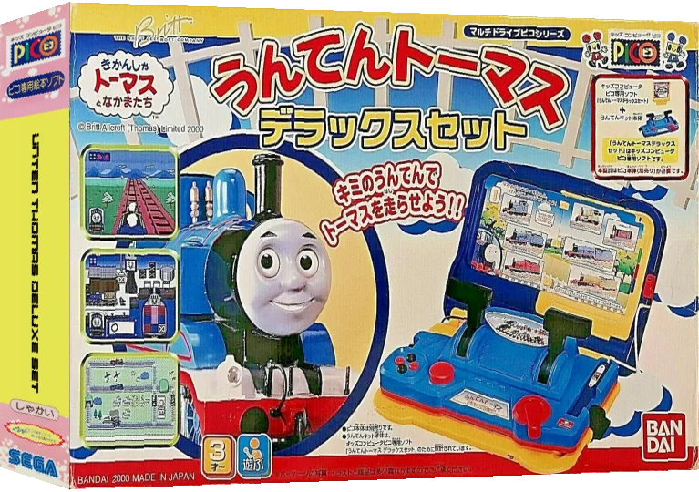 Unten Thomas Deluxe Set — box-3D (JP)