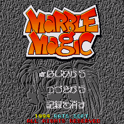 Marble Magic — sstitle (WOR)
