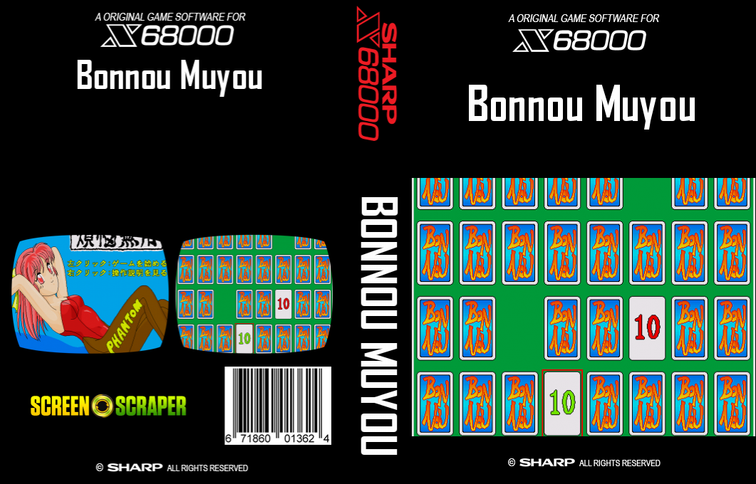 Bonnou Muyou — box-texture (SS)