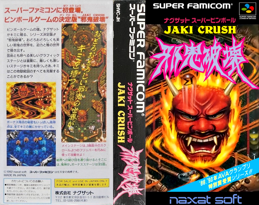 Jaki Crush — box-texture (JP)