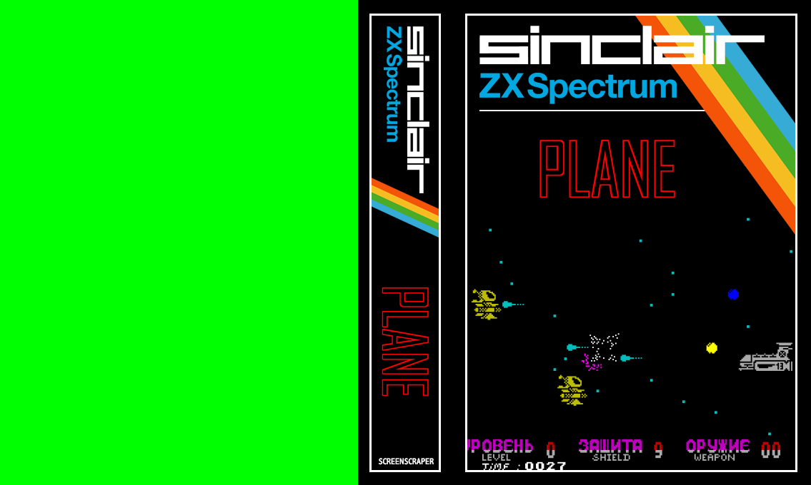 Plane — box-texture (SS)