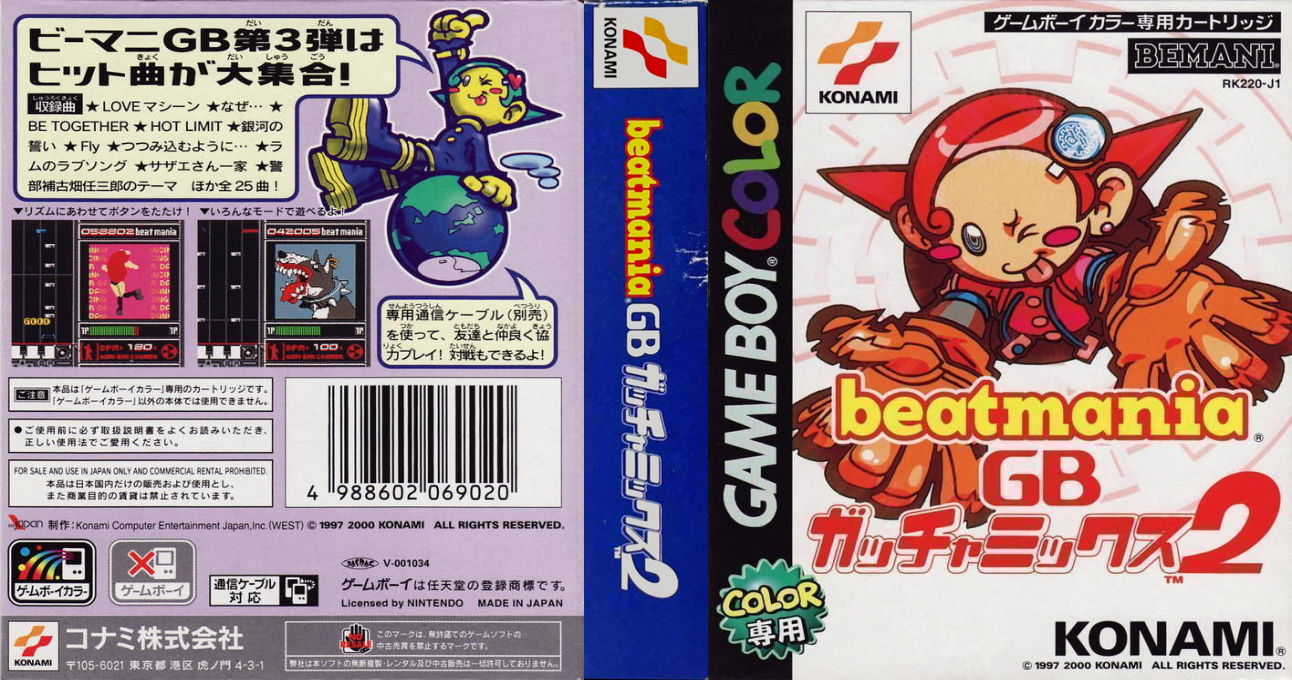 Beatmania GB - Gotcha Mix 2 — box-texture (JP)