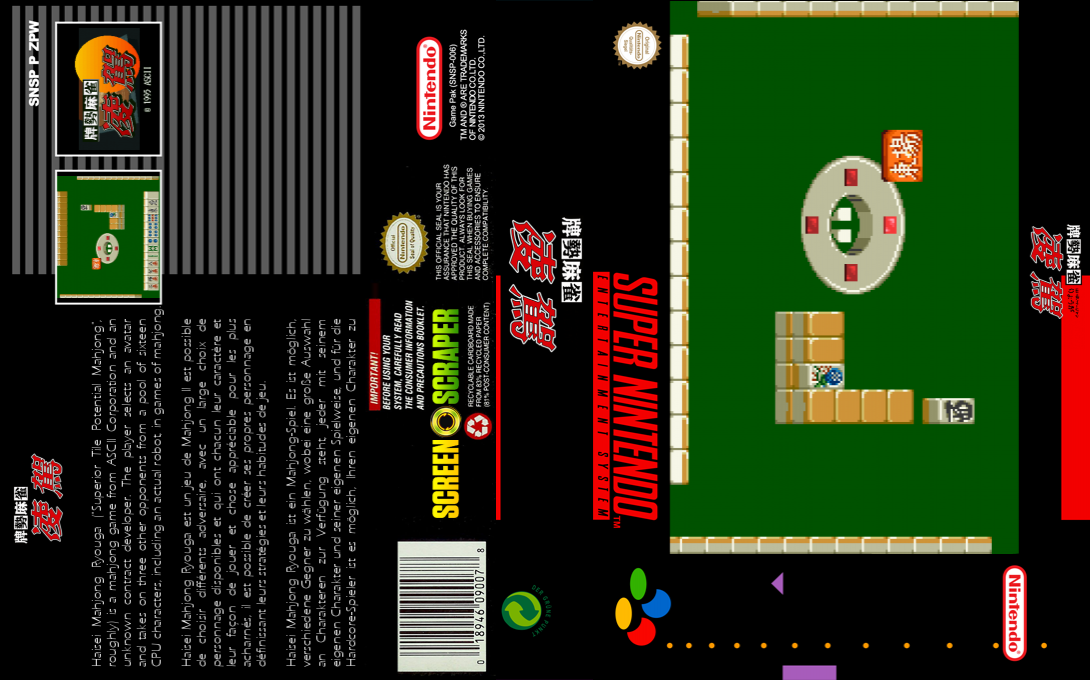 Haisei Mahjong - Ryouga — box-texture (SS)