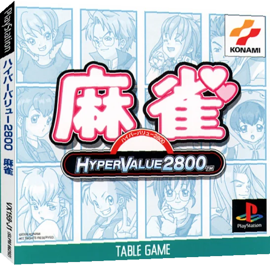 Hyper Value 2800 - Mahjong — box-3D (JP)