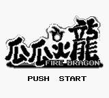 Fire Dragon — sstitle (WOR)