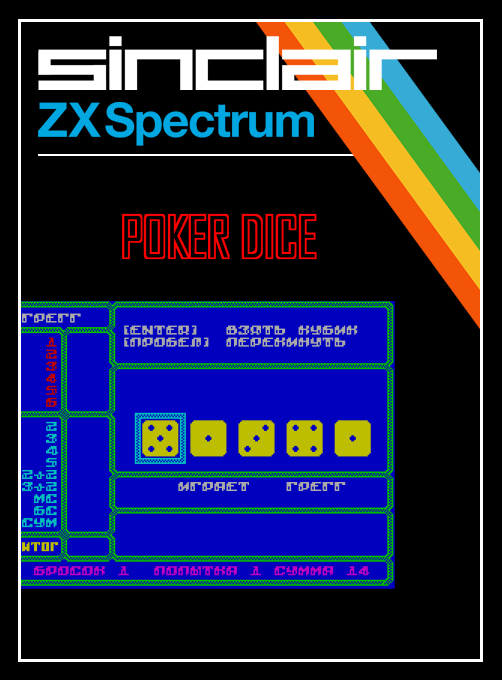 Poker Dice box art