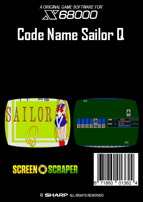 Code Name Sailor Q — box-2D-back (SS)