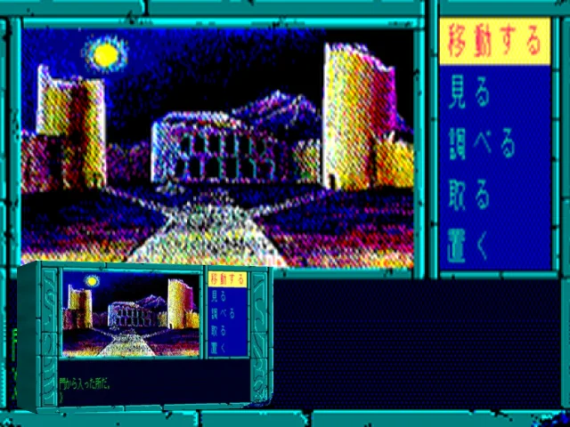 Rebirth — mixrbv2 (WOR)