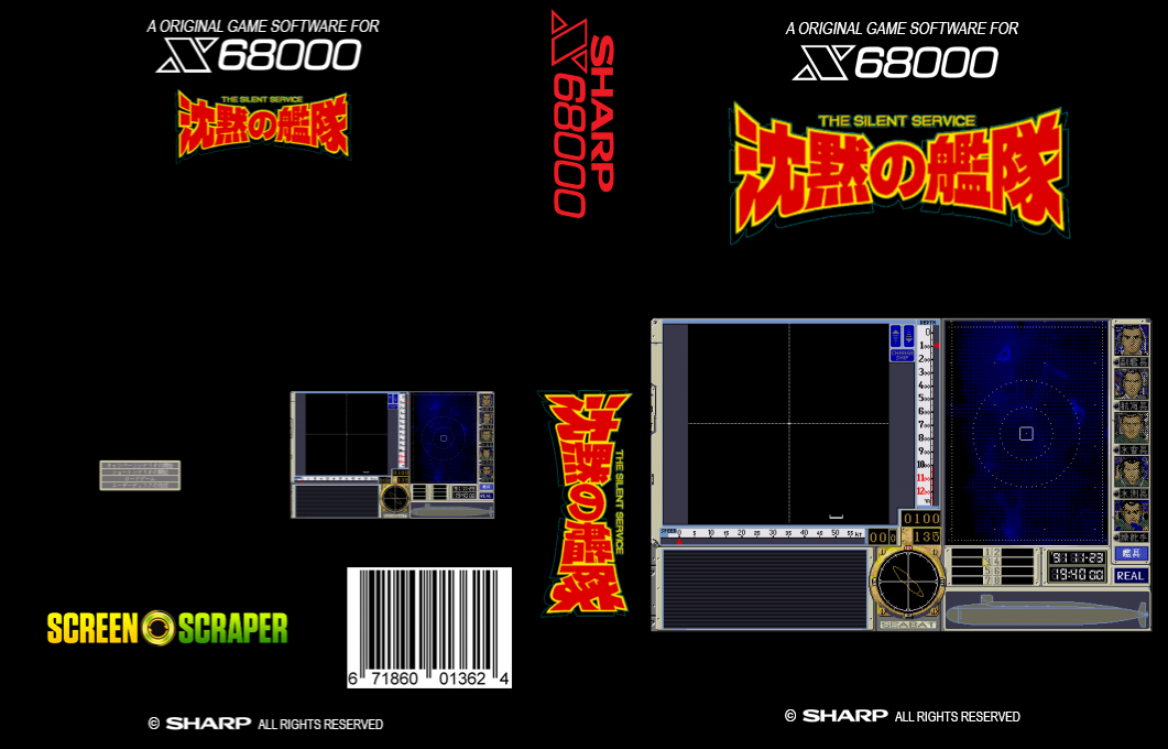 Chinmoku No Kantai — box-texture (SS)
