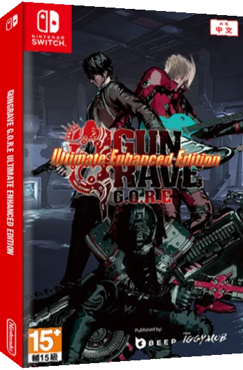 Gungrave G.O.R.E Ultimate Enhanced Edition — box-3D (JP)