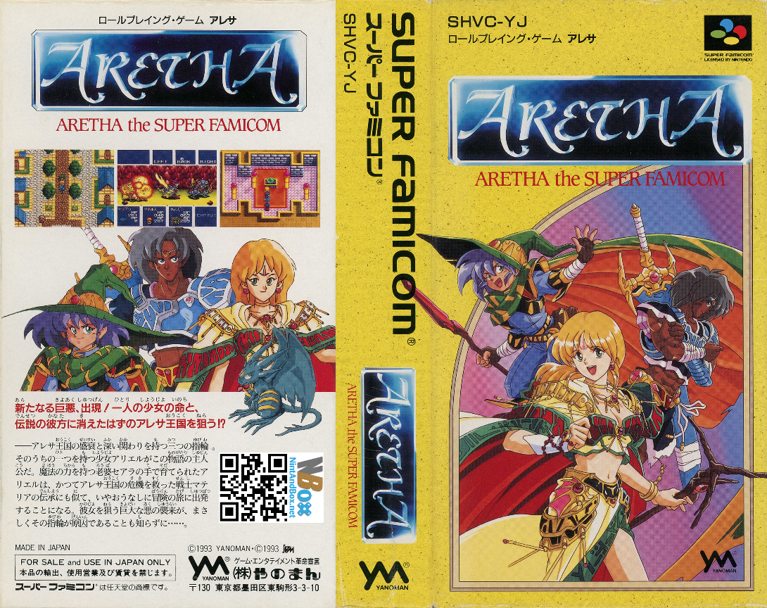 Aretha — box-texture (JP)