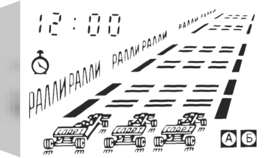 Autoslalom — box-3D (WOR)