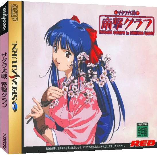 Sakura Taisen - Teigeki Graph - Teigeki Graph in Sakura Wars — box-3D (JP)