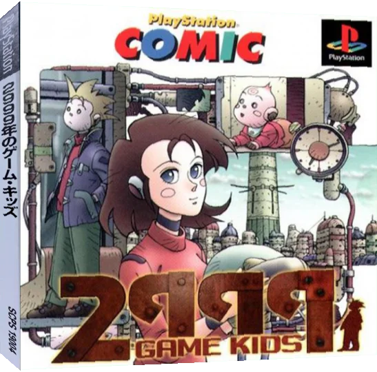 PlayStation Comic - 2999-nen no Game Kids — box-3D (JP)