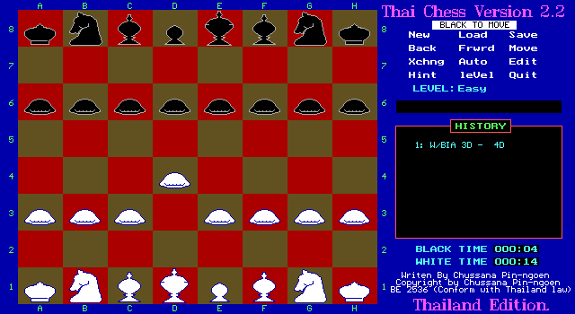 Thai Chess — ss (WOR)