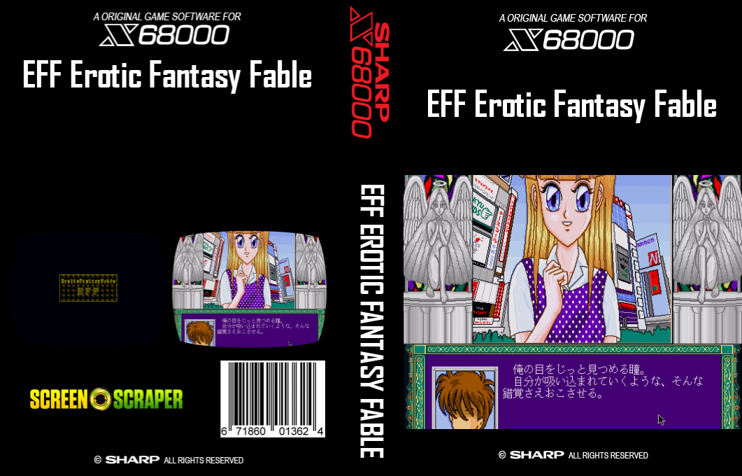 Eff Erotic Fantasy Fable — box-texture (SS)