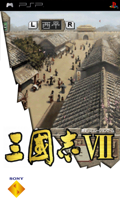 Sangokushi VII — box-2D (SS)