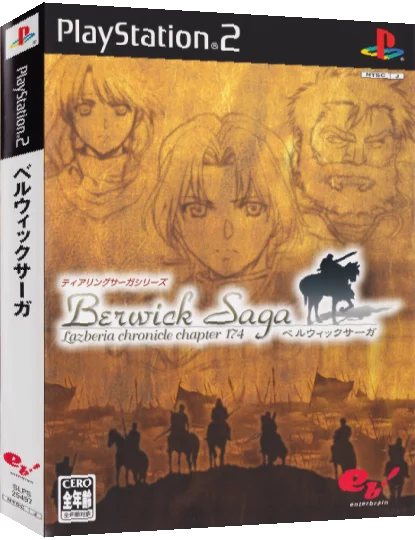 TearRingSaga Series - Berwick Saga - Lazberia Chronicle Chapter 174 — box-3D (JP)