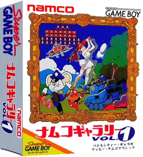 Namco Gallery Vol.1 — box-3D (JP)