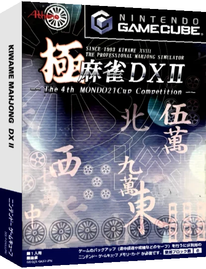Kiwame Mahjong DX II - The 4th MONDO21Cup Competition — box-3D (JP)