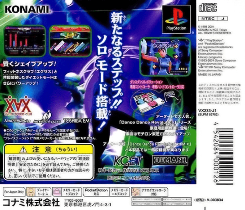 Dance Dance Revolution 4th Mix — box-2D-back (JP)