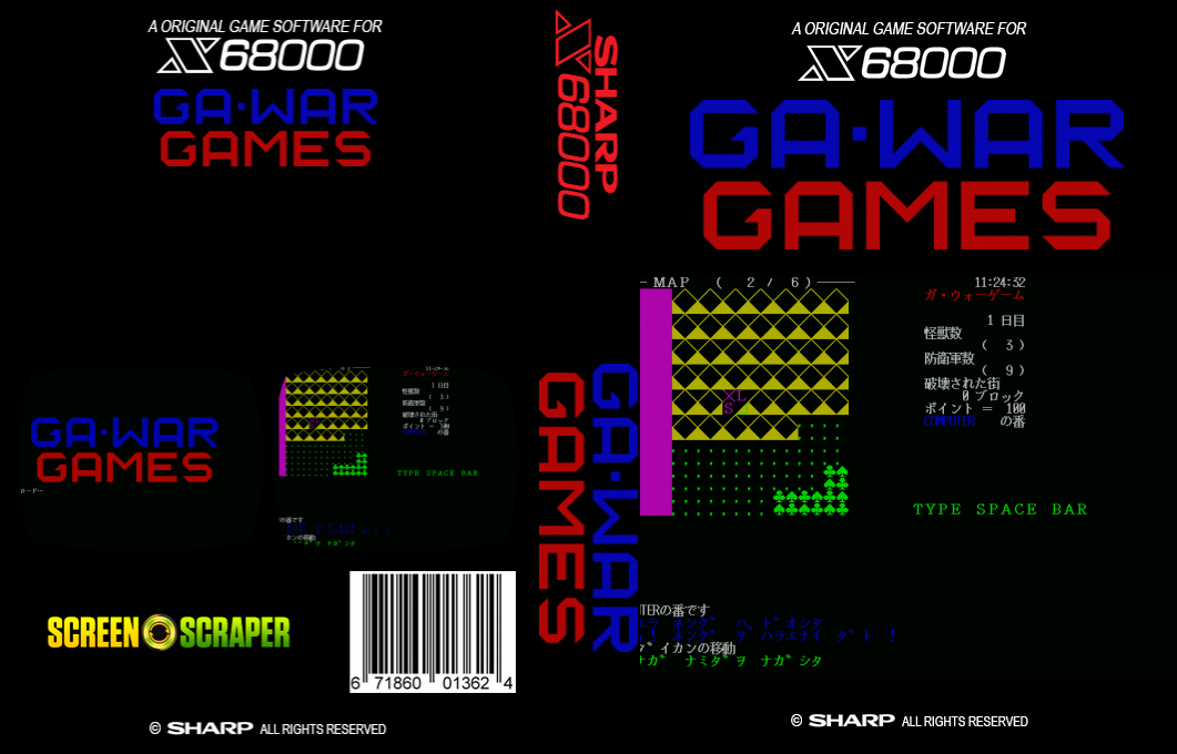Ga-war Games — box-texture (SS)
