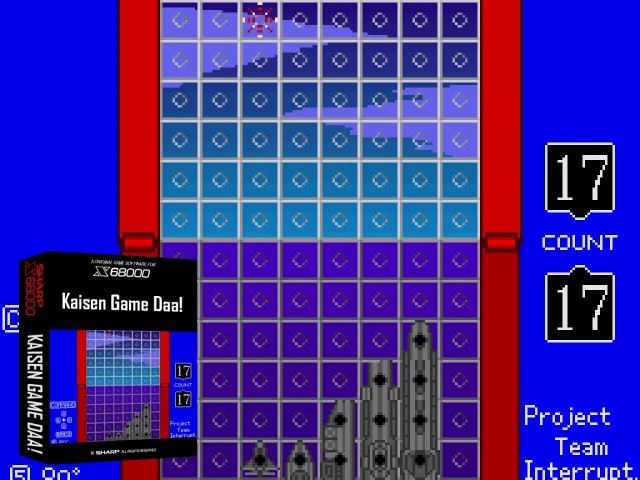 Kaisen Game Daa! — mixrbv2 (SS)