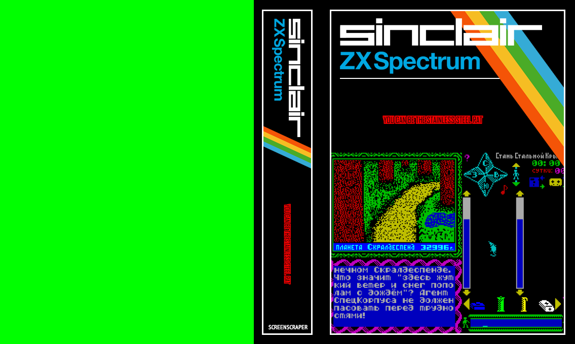 You Can Be The Stainless Steel Rat — box-texture (SS)