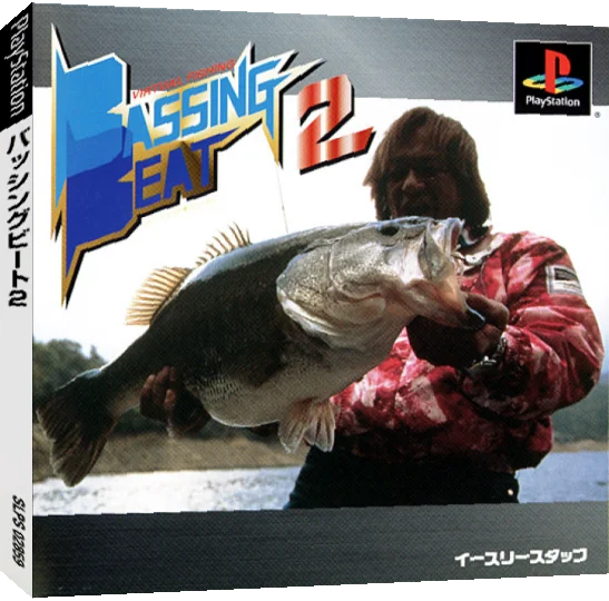 Miracle Jim No - Bassing Beat 2 — box-3D (JP)