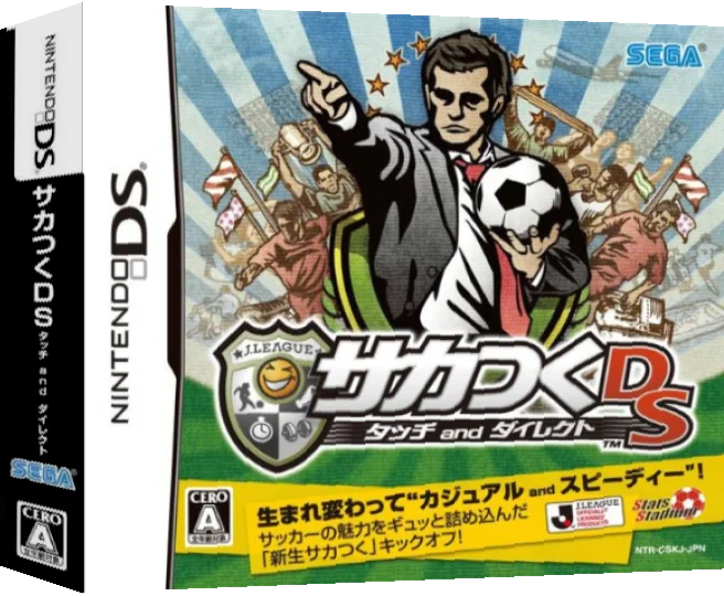 Saka Tsuku DS - World Challenge 2010 — box-3D (JP)