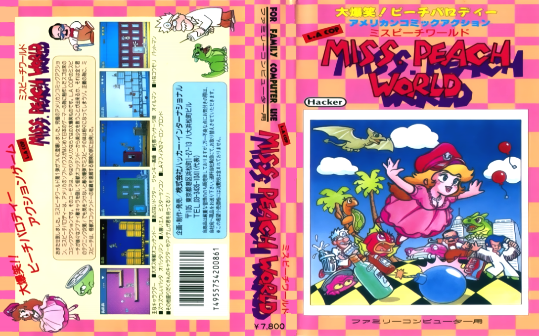 L.A Cop - Miss. Peach World — box-texture (JP)