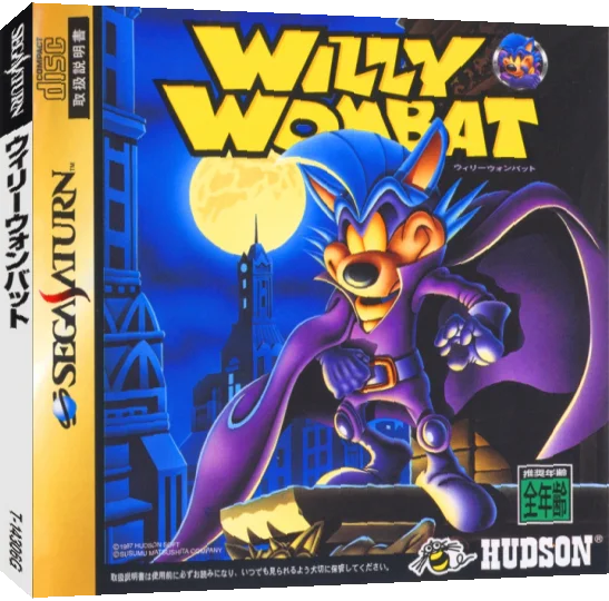 Willy Wombat — box-3D (JP)