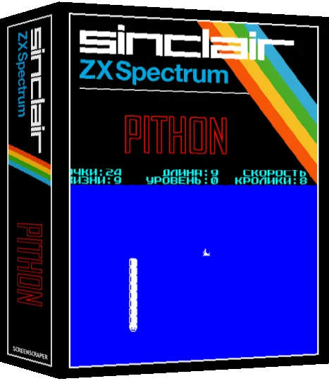 Pithon — box-3D (SS)
