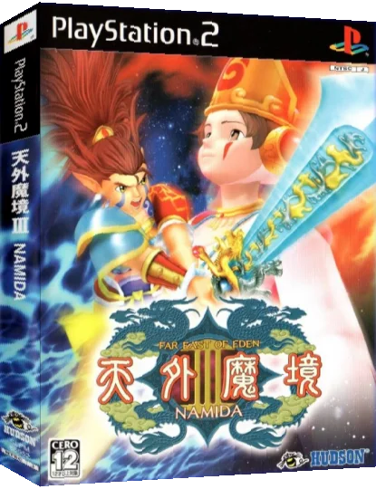 Tengai Makyou III - Namida — box-3D (JP)