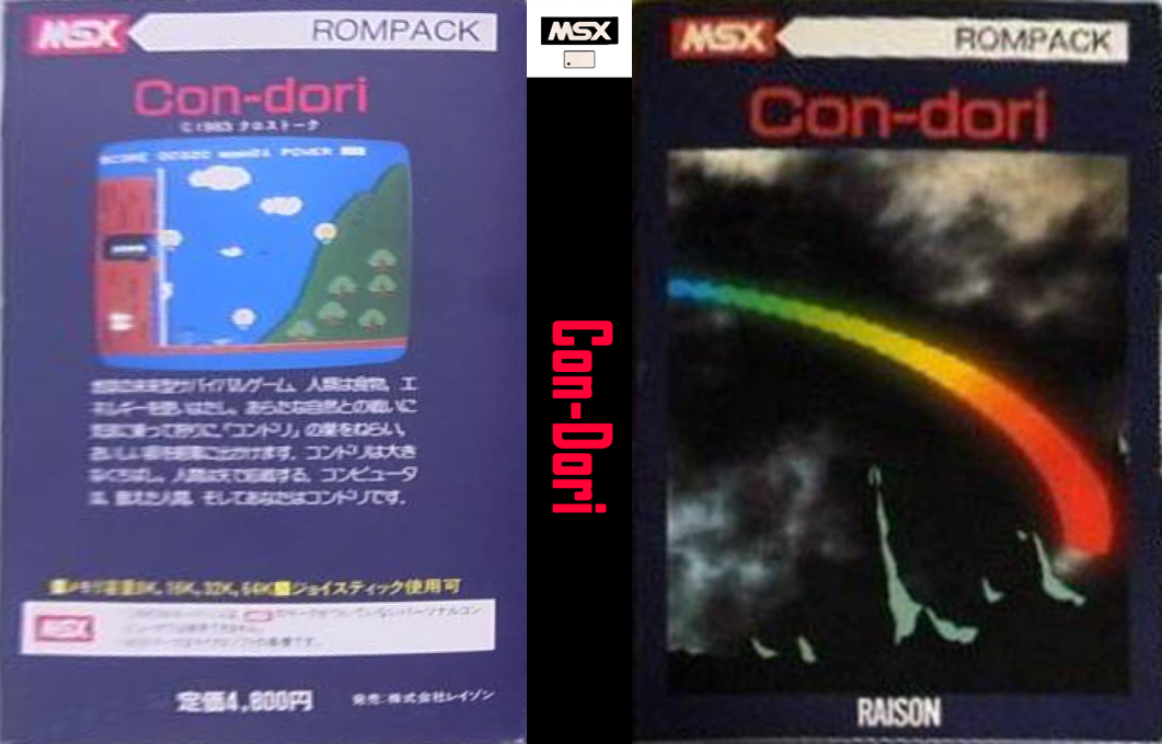 Con-Dori — box-texture (JP)