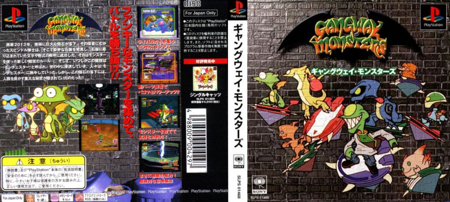 Gangway Monsters — box-texture (ASI)