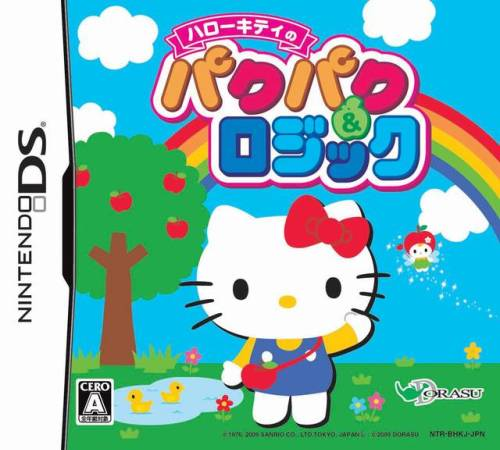 Hello Kitty no Paku Paku & Logic box art