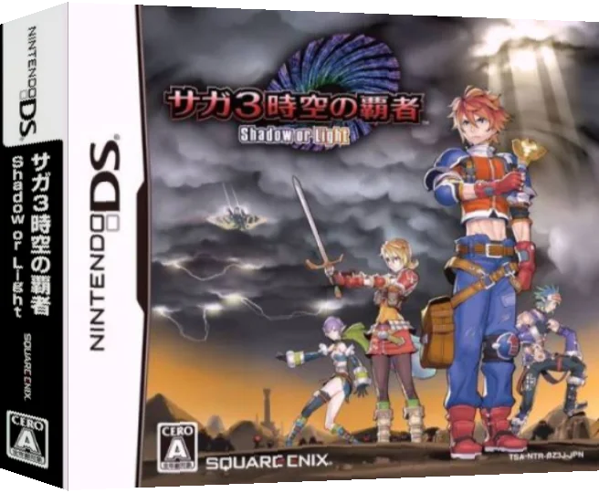 SaGa 3 - Jikuu no Hasha - Shadow or Light — box-3D (JP)