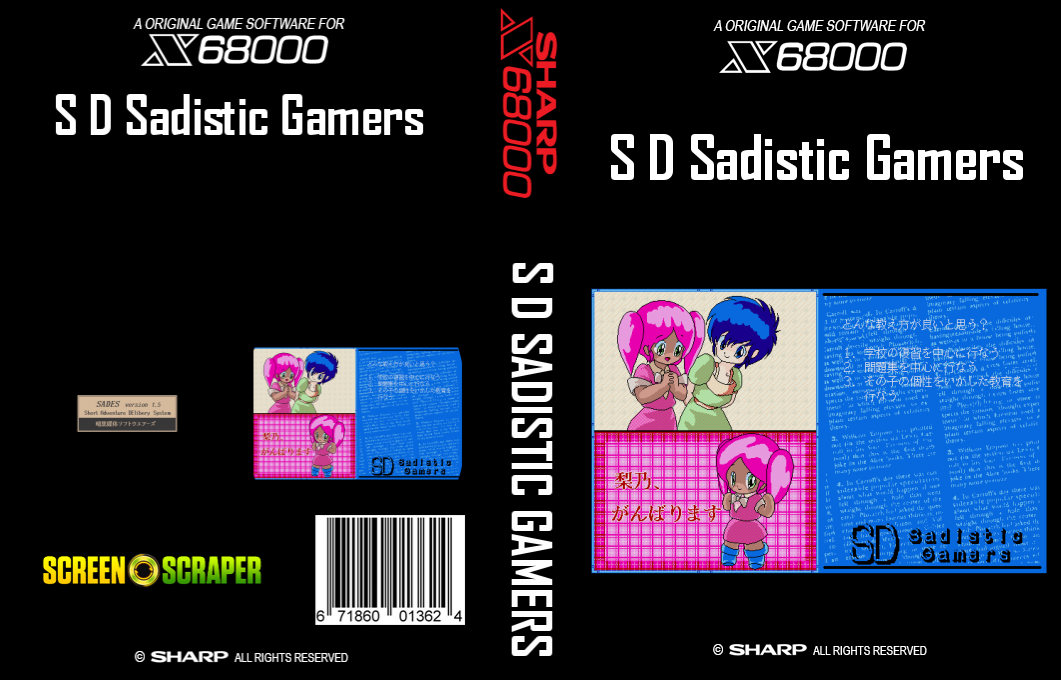 S D Sadistic Gamers — box-texture (SS)