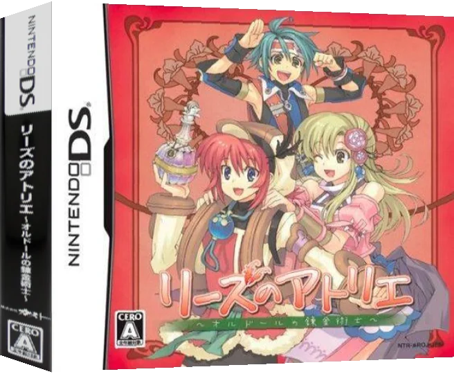 Lise no Atelier - O'ldor no Renkinjutsushi — box-3D (JP)
