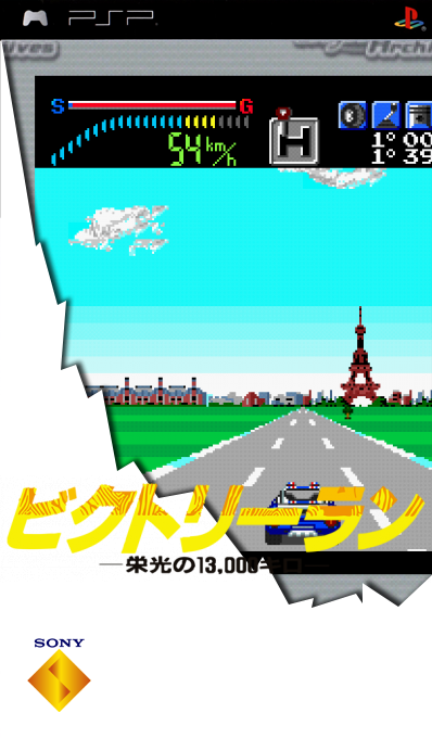 Victory Run — box-2D (SS)
