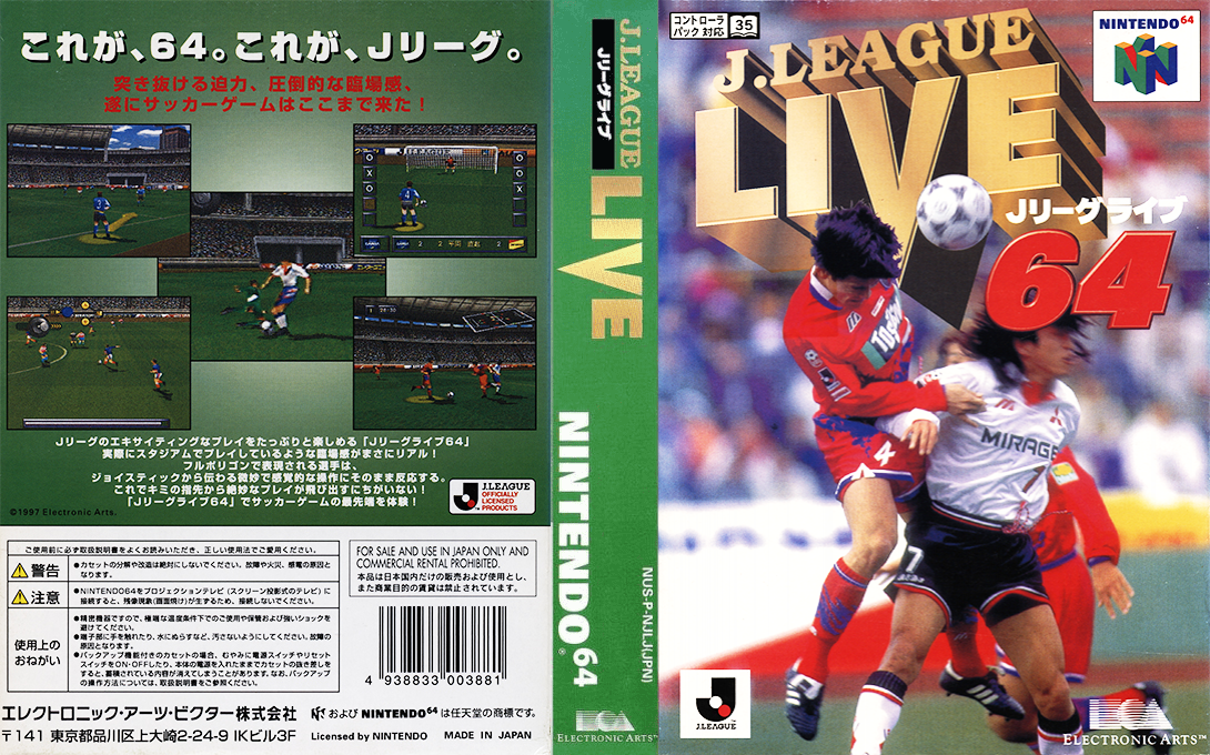 J.League Live 64 — box-texture (JP)