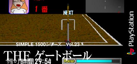 Simple 1500 Series Vol. 23 - The Gateball — steamgrid