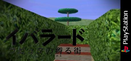 Iblard - Laputa no Kaeru Machi — steamgrid
