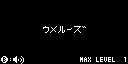 Umeroose — sstitle (WOR)