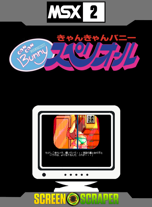Can Can Bunny Superior — box-2D (SS)